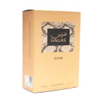 RASASI Hawas Elixir EDP - Image 4