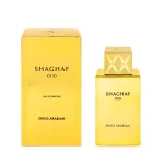 SWISS ARABIAN Shaghaf Oud EDP - Image 2