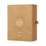 LATTAFA Nebras Elixir EDP - Image 3